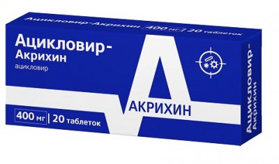Купить ацикловир-акрихин, таблетки 400мг, 20 шт в Семенове