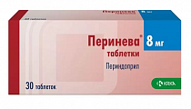 Купить перинева, таблетки 8мг, 30 шт в Семенове
