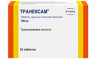 Купить транексам, таблетки, покрытые пленочной оболочкой 500мг, 30 шт в Семенове