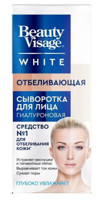 Купить бьюти визаж (beautyvisage) сыворотка для лица отбеливающая white, 30мл в Семенове