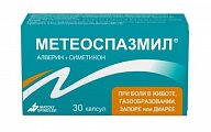 Купить метеоспазмил, капсулы 60мг+300мг, 30 шт в Семенове