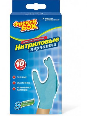 Купить фрекен бок перчатки нитриловые суперчувствительные размер s, 10 шт в Семенове