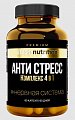 Купить atech nutrition premium (атех нутришн премиум) анти стресс, таблетки массой 620 мг 60 шт. бад в Семенове