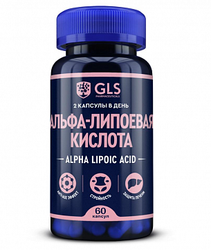 Альфа-липоевая кислота GLS, капсулы массой 400мг, 90 шт БАД 