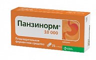 Купить панзинорм 10000, капсулы кишечнорастворимые, 21 шт в Семенове