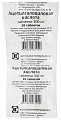 Купить ацетилсалициловая кислота, таблетки 500мг, 10 шт в Семенове