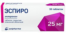 Купить эспиро, таблетки, покрытые пленочной оболочкой 25мг, 30 шт в Семенове