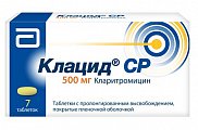 Купить клацид ср, таблетки с пролонгированным высвобождением, покрытые пленочной оболочкой 500мг, 7 шт в Семенове