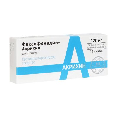 Купить фексофенадин-акрихин, тбл п.п.о 120мг №10 (акрихин хфк, россия) от аллергии в Семенове
