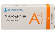 Купить амлодипин, таблетки 5мг, 30 шт в Семенове