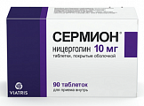 Купить сермион, таблетки, покрытые оболочкой 10мг, 90 шт в Семенове
