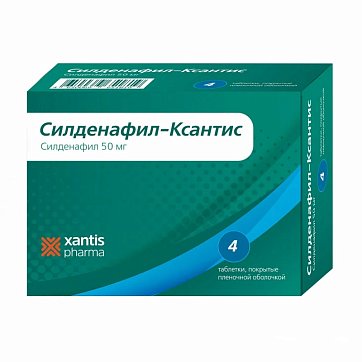 Силденафил-Ксантис, таблетки, покрытые пленочной оболочкой 50мг, 4 шт