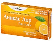 Купить линкас лор, пастилки лимонно-медовые, 16 шт в Семенове