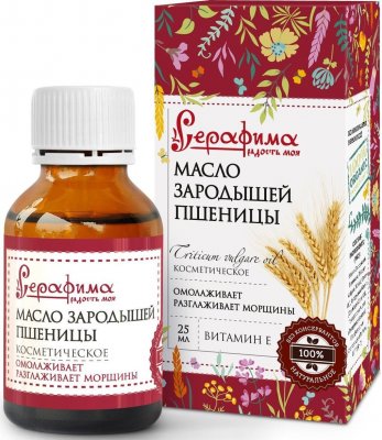 Купить серафима масло космет зародышей пшеницы 25мл в Семенове