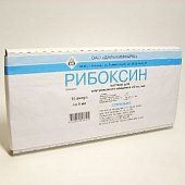 Купить рибоксин, раствор для внутривенного введения 20мг/мл, ампулы 5мл, 10 шт в Семенове