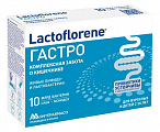 Купить лактофлорене гастро для взрослых и детей с 3 лет, порошок саше-пакет 2г 10шт бад в Семенове