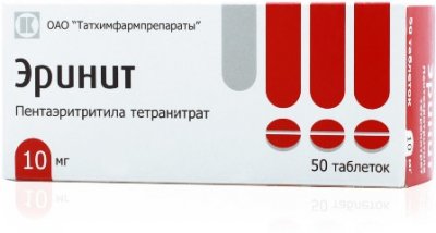 Купить эринит, таблетки 10мг, 50 шт в Семенове