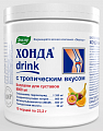 Купить хонда drink эвалар, порошок с тропическим вкусом, банка 232г бад в Семенове