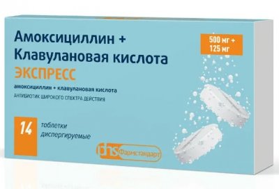 Купить амоксициллин+клавулановая кислота экспресс, таблетки диспергируемые 500мг+125мг, 14 шт в Семенове