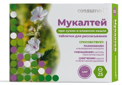 Купить мукалтей консумед (consumed), таблетки для рассасывания, 25 шт бад в Семенове