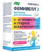 Купить фемивелл 2 витамины для беременных, таблетки массой 1,35 г 30 шт. +  капсулы массой 0,7 г 30 шт. бад в Семенове