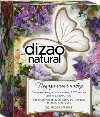 Купить дизао (dizao) набор масок подарочный, 14 шт в Семенове