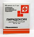 Купить пиридоксин, раствор для инъекций 50мг/мл, ампулы 1мл, 10 шт в Семенове