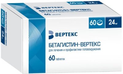 Купить бетагистин-вертекс, таблетки 24мг, 60 шт в Семенове