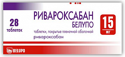 Купить ривароксабан белупо, таблетки покрытые пленочной оболочкой 15мг 28шт в Семенове