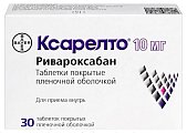 Купить ксарелто, таблетки, покрытые пленочной оболочкой 10мг, 30 шт в Семенове