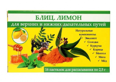 Купить блиц. лимон, пастилки для рассасывания 2,5г, 16 шт бад в Семенове