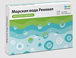 Купить морская вода реневал, капли назальные тюбик-капельница 10 мл, 10 шт в Семенове