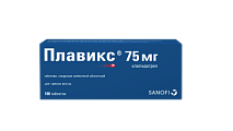 Купить плавикс, таблетки, покрытые пленочной оболочкой 75мг, 100 шт в Семенове