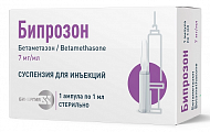 Купить бипрозон, суспензия для инъекций 7мг/мл ампулы 1мл 1шт в Семенове