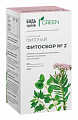 Купить фиточай фитосбор №2 успокоительный грин будь здоров! фильтр-пакеты 2г 20шт бад в Семенове