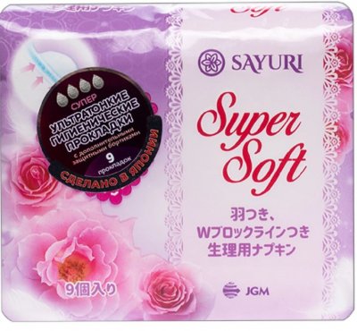Купить sayuri (саюри) super soft прокладки супер (4 капли) 9 шт. в Семенове
