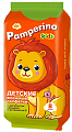 Купить pamperino (памперино) kids салфетки влажные детские ромашка+витамин е 8шт в Семенове