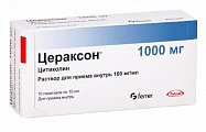 Купить цераксон, раствор для приема внутрь 100мг/мл, пакетики 10мл, 10 шт в Семенове