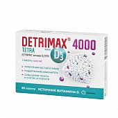 Купить детримакс тетра витамин д3 4000ме, таблетки 60 шт бад в Семенове
