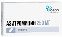 Купить азитромицин, капсулы 250мг, 6 шт в Семенове