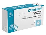 Купить капориза, таблетки диспергируемые в полости рта 10мг, 2шт в Семенове