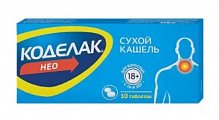 Купить коделак нео, таблетки с пролонгированным высвобождением, покрытые пленочной оболочкой 50мг, 10 шт в Семенове