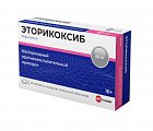 Купить эторикоксиб велфарм, таблетки покрытые пленочной оболочкой 60 мг, 28 шт в Семенове
