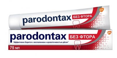 Купить пародонтакс (paradontax) зубная паста без фтора, 75мл в Семенове