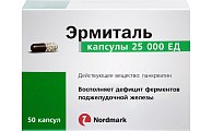 Купить эрмиталь, капсулы кишечнорастворимые 25000ед, 50 шт в Семенове