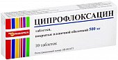 Купить ципрофлоксацин-рафарма, таблетки, покрытые пленочной оболочкой 500мг, 10 шт в Семенове