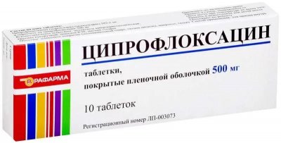 Купить ципрофлоксацин-рафарма, таблетки, покрытые пленочной оболочкой 500мг, 10 шт в Семенове