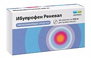 Купить ибупрофен реневал, таблетки покрытые пленочной оболочкой 200 мг, 10 шт в Семенове