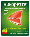 Купить никоретте, пластырь трансдермальный 15мг/16час, 7 шт в Семенове