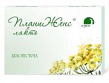 Купить планиженс лакто, таблетки, покрытые пленочной оболочкой 75 мкг, 28 шт в Семенове